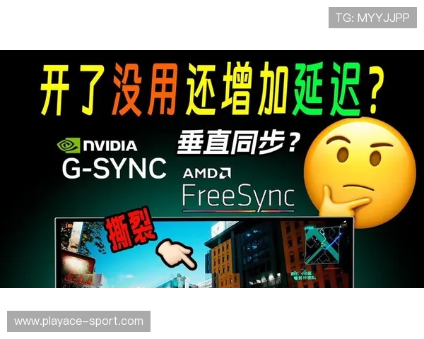 如何在游戏中关闭G-SYNC显示并恢复正常画面设置 如何在游戏中关闭G-SYNC显示并恢复正常画面设置