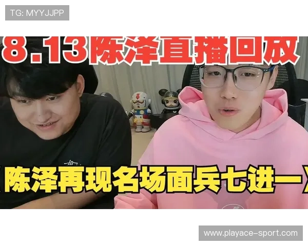 陈泽玩爸爸和儿子游戏直播回放精彩瞬间全程回顾一起感受父子默契互动 陈泽玩爸爸和儿子游戏直播回放精彩瞬间全程回顾一起感受父子默契互动